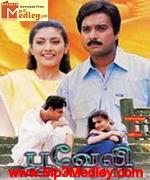 Pooveli 1998 song download